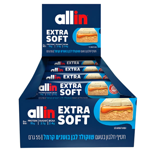 חטיף חלבון בטעם שוקולד לבן בוטנים קרמל אקסטרה סופט | 10 יחידות - allin - פריקפוא