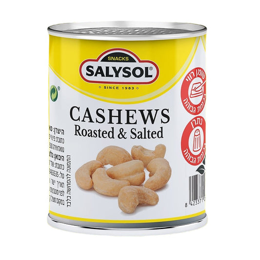אגוזי קשיו קלויים ומומלחים | סאליסול - SALYSOL - פריקפוא