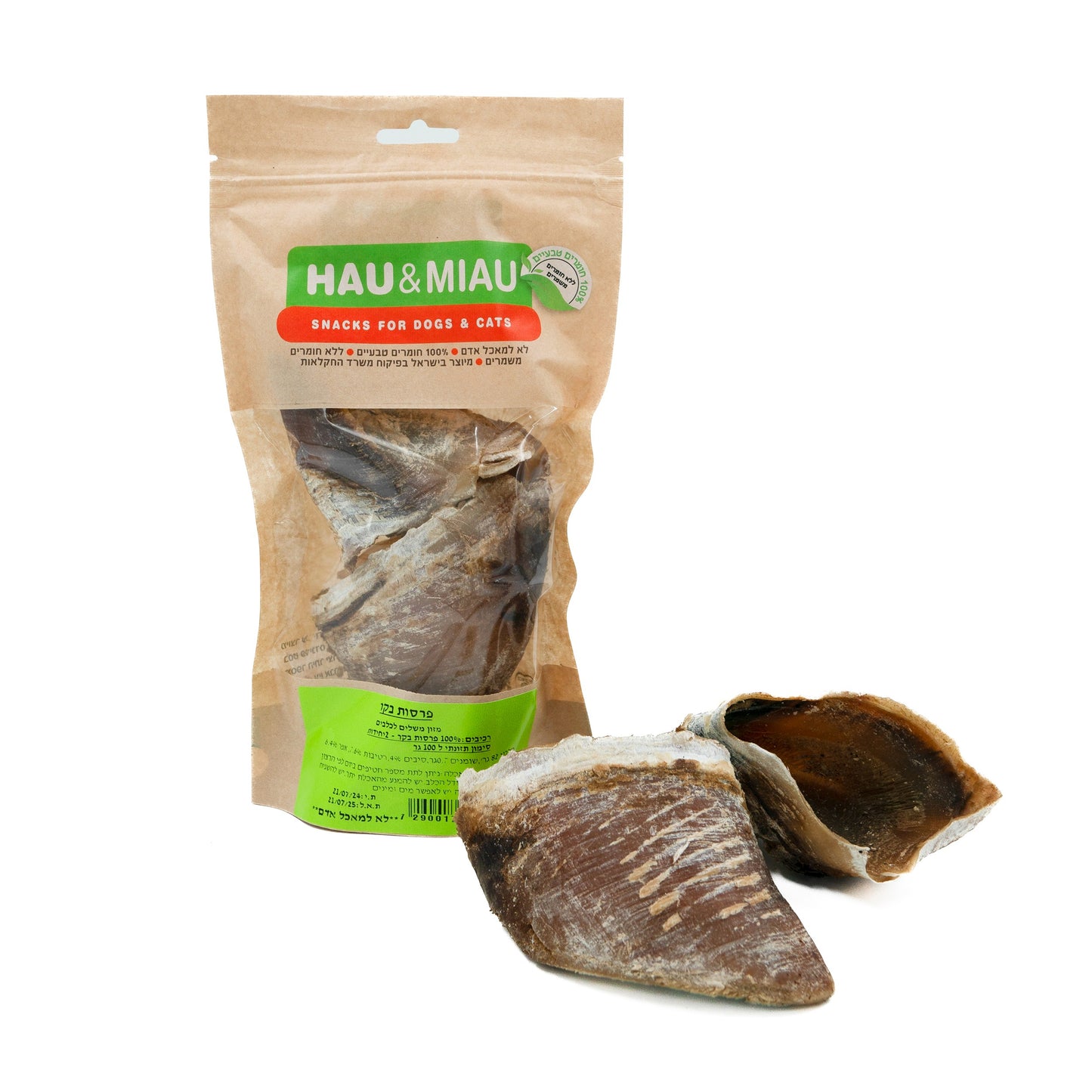 חטיף זוג פרסות בקר מיובשות | האו ומיאו - Hau&Miau - פריקפוא