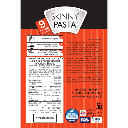 פסטה קונג'אק בצורת ספגטי | סקיני פסטה - Skinny Pasta - פריקפוא