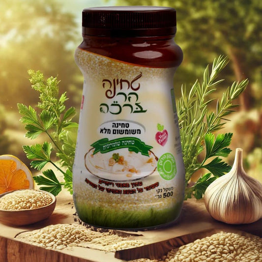 טחינה שומרונית משומשום מלא 500 גרם - הר ברכה - פריקפוא