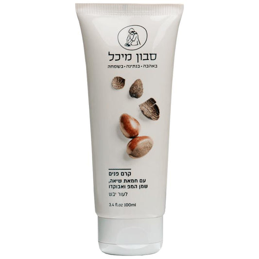 קרם פנים טבעי עם שמן המפ ואבוקדו לעור יבש - מיכל סבון טבעי - פריקפוא