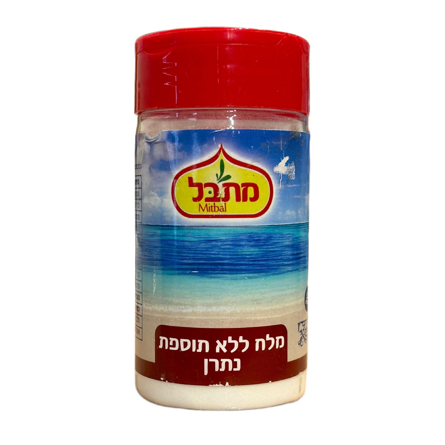 מלח מופחת נתרן בתוספת יוד - מתבל - פריקפוא