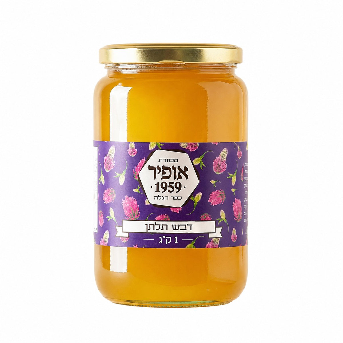 דבש תלתן 1 קילו
