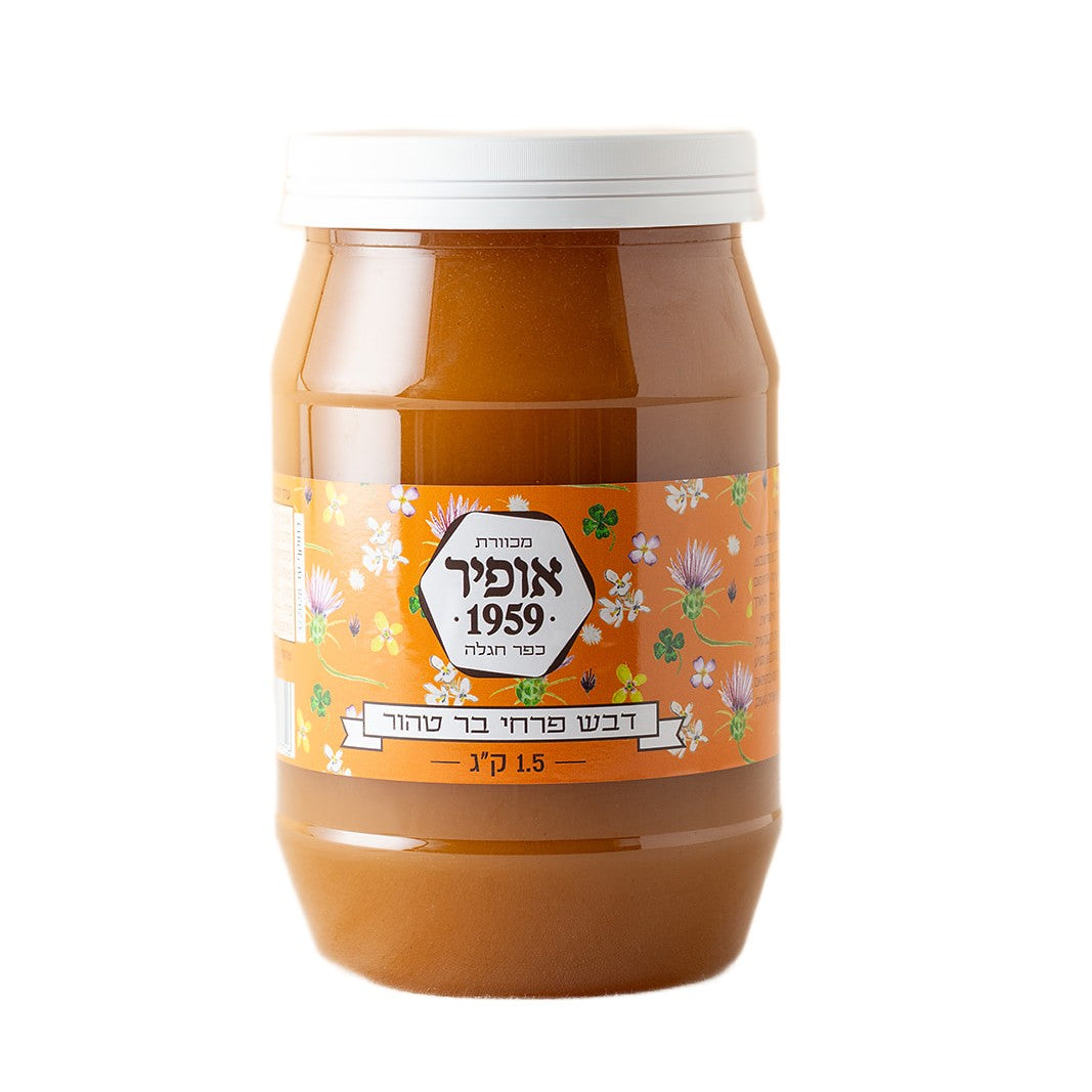 דבש פרחי בר 1.5 קילו - מכוורת אופיר - פריקפוא