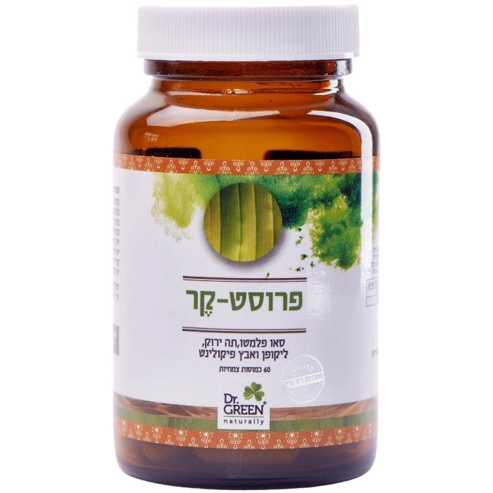 כמוסות פרוסט-קר | ד"ר גרין