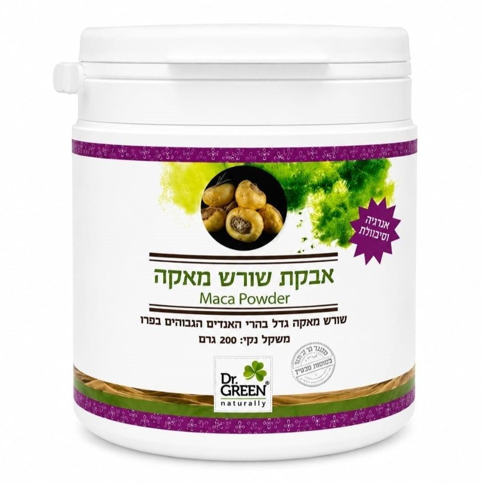 אבקת שורש מאקה | ד"ר גרין-Dr. Green-פריקפוא