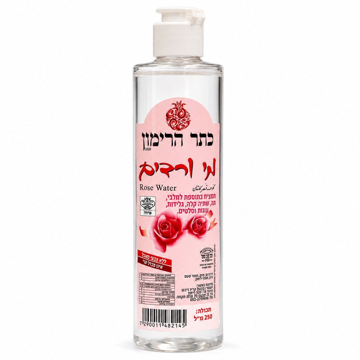 מי ורדים