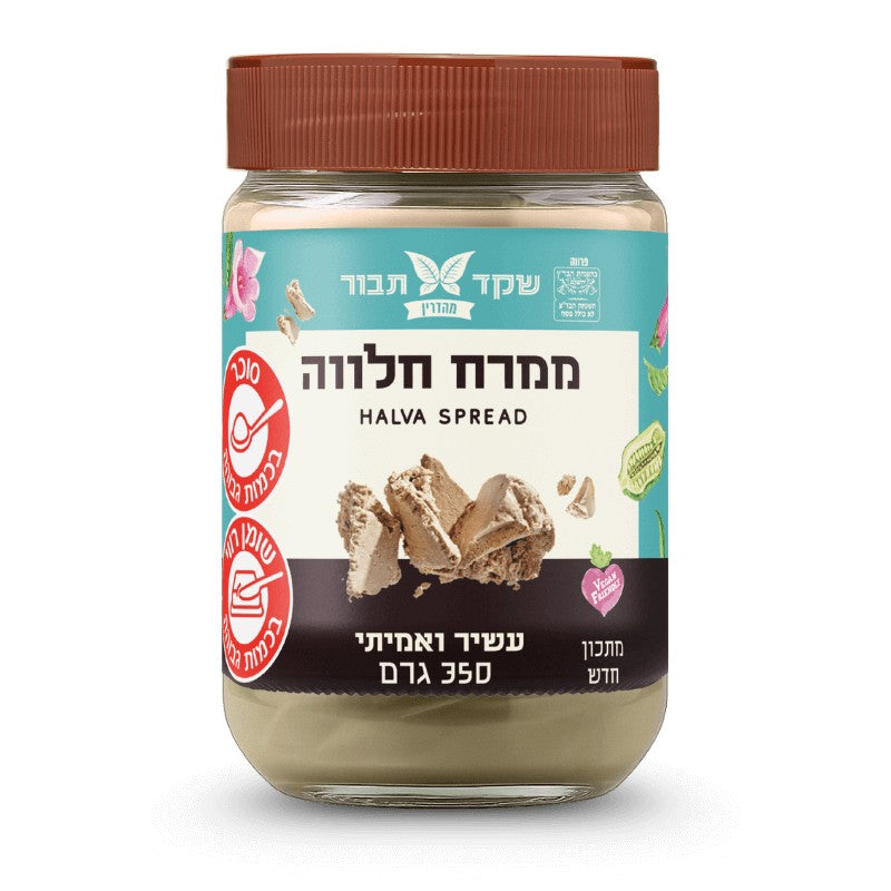 ממרח חלבה עשיר 350 גר שקד תבור אלמנדוס