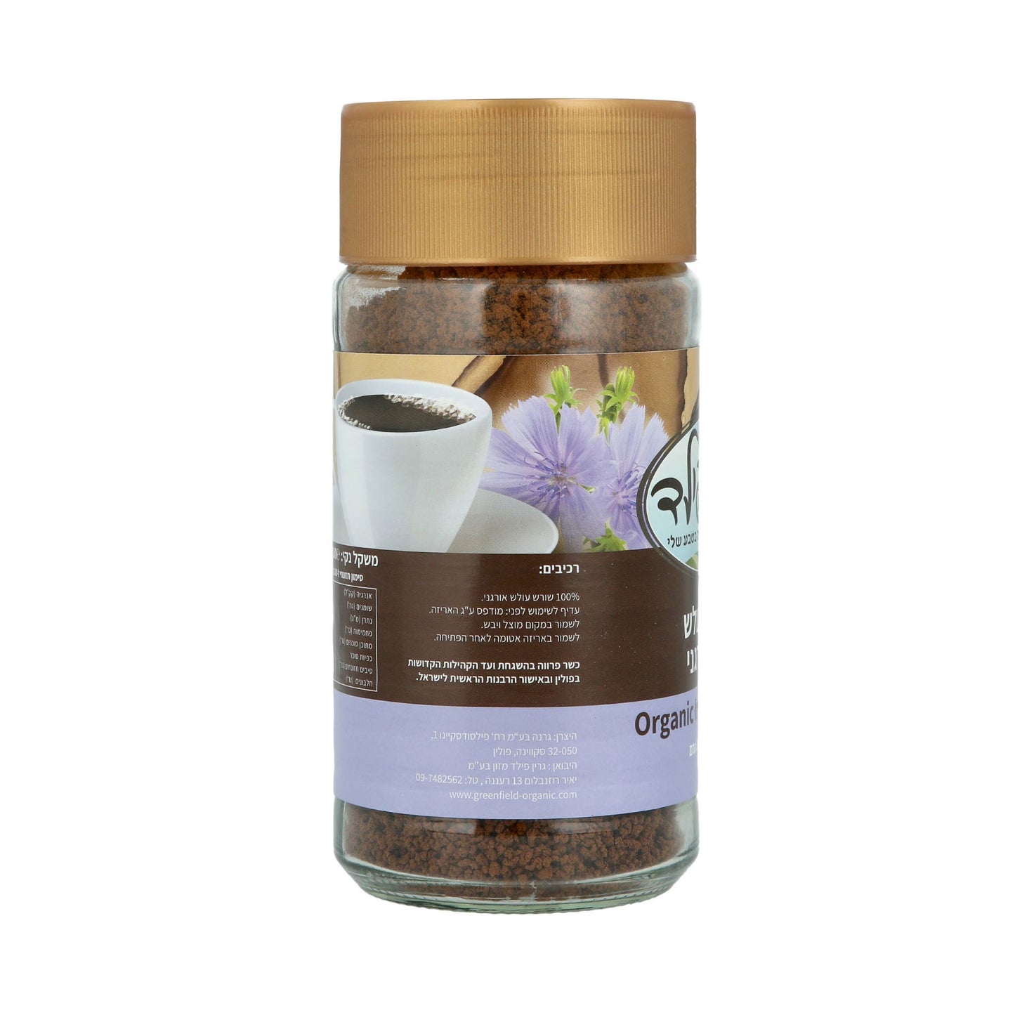 Organic instant chicory drink