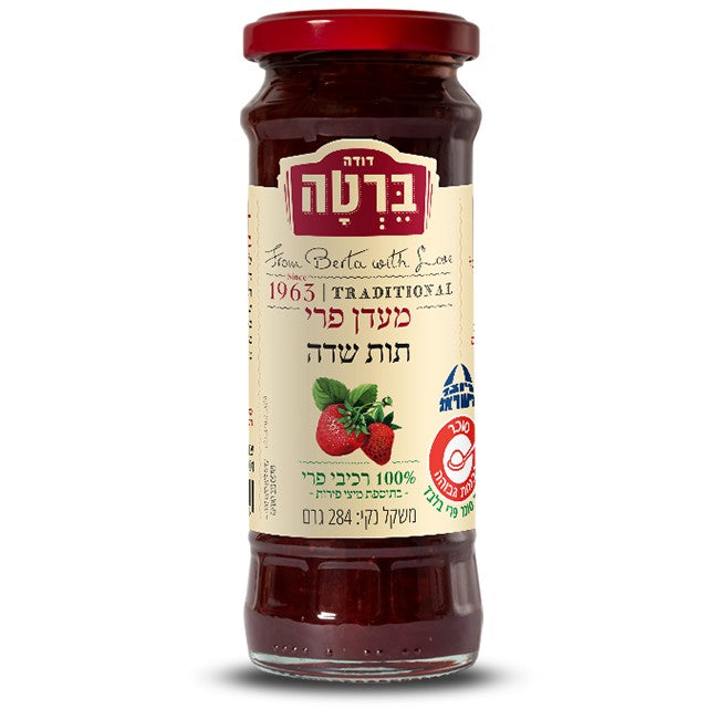 מעדן תות שדה-דודה ברטה-פריקפוא