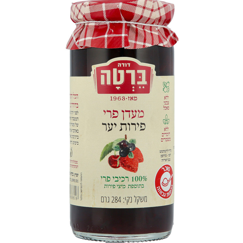 מעדן פירות יער - דודה ברטה - פריקפוא