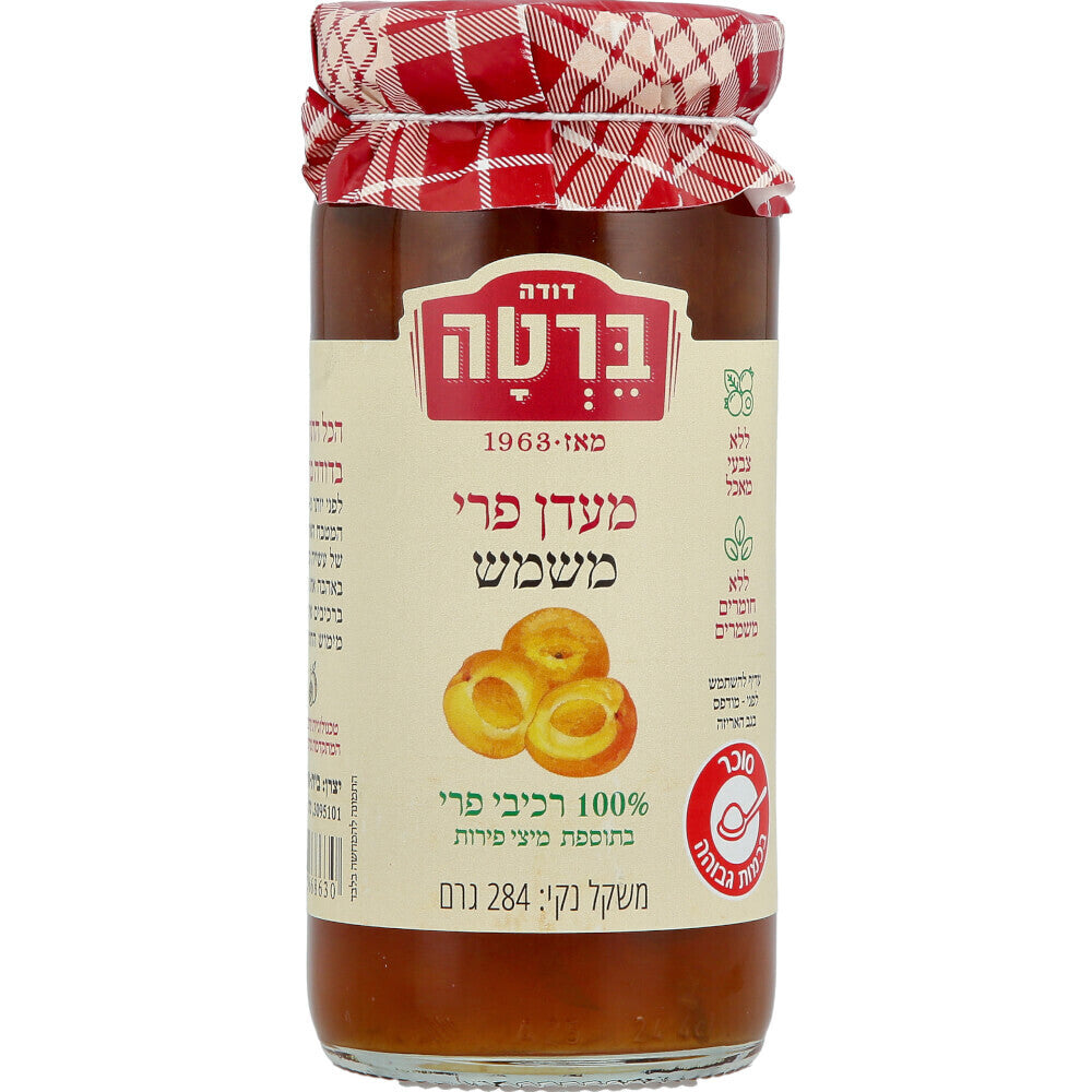 מעדן משמש - דודה ברטה - פריקפוא