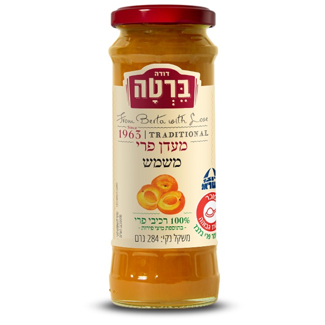 מעדן משמש-דודה ברטה-פריקפוא