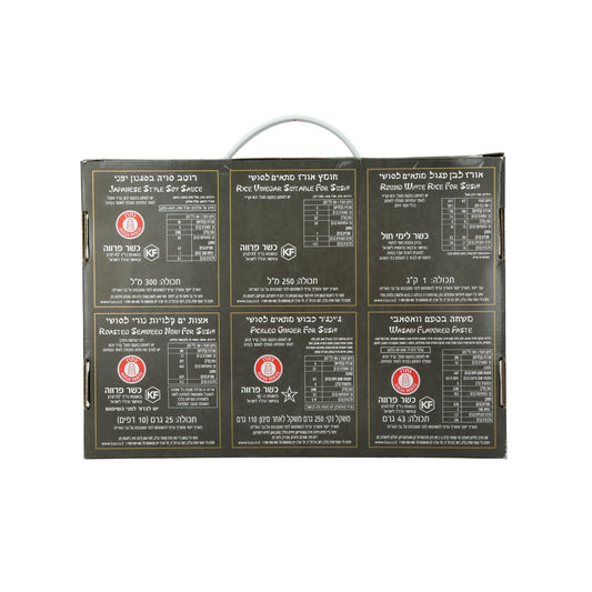 ערכת מוצרי מזון להכנת סושי | טעמי אסיה - Taste of Asia - פריקפוא