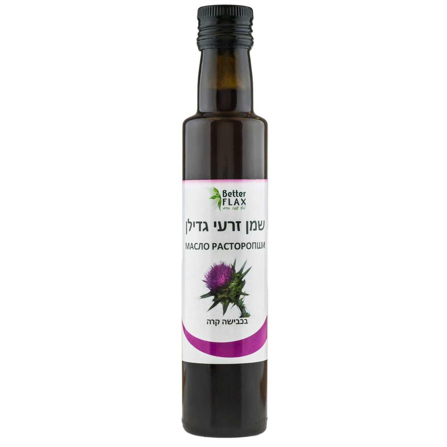שמן זרעי גדילן 250 מ"ל | בטר פלקס - Better Flax - פריקפוא
