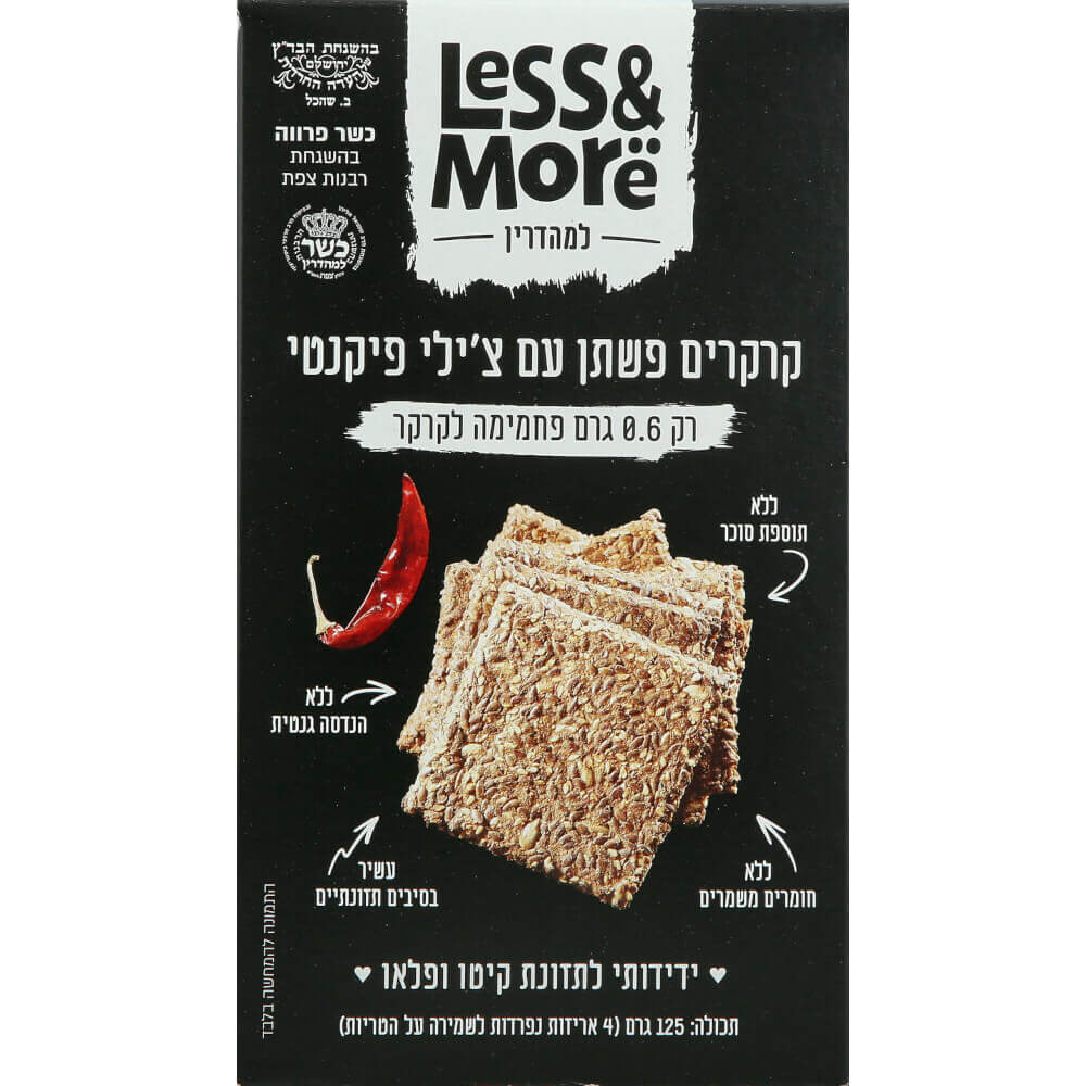קרקרים קיטו עם גרגירי פשתן עם צ'ילי פיקנטי | לס איז מור - Less & More - פריקפוא