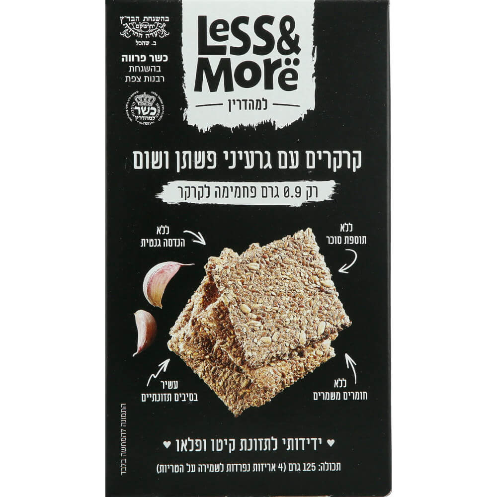 קרקרים קיטו עם גרגירי פשתן ושום | לס איז מור - Less & More - פריקפוא