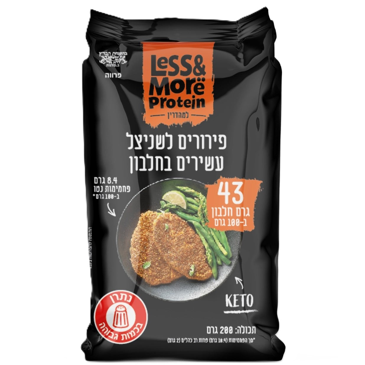 פירורים לשניצל עשירים בחלבון | לס איז מור