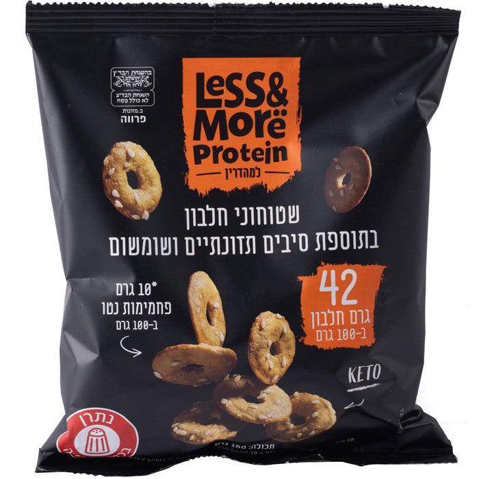 שטוחוני חלבון בתוספת סיבים תזונתיים ושומשום | לס איז מור