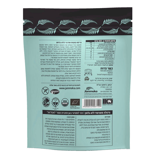 צ׳יפס קוקוס אורגני | ג׳מוקה - Jammoka - פריקפוא