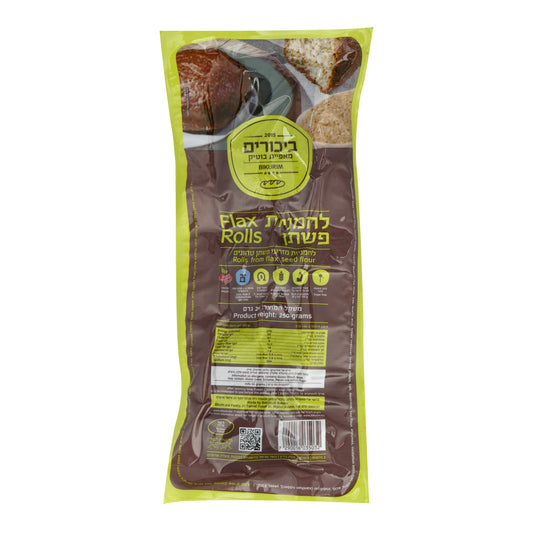 לחמניות פשתן דלי פחמימות - מאפיית ביכורים - פריקפוא