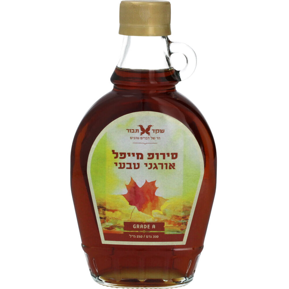 סירופ מייפל 100% אורגני 250 מ״ל - שקד תבור - פריקפוא