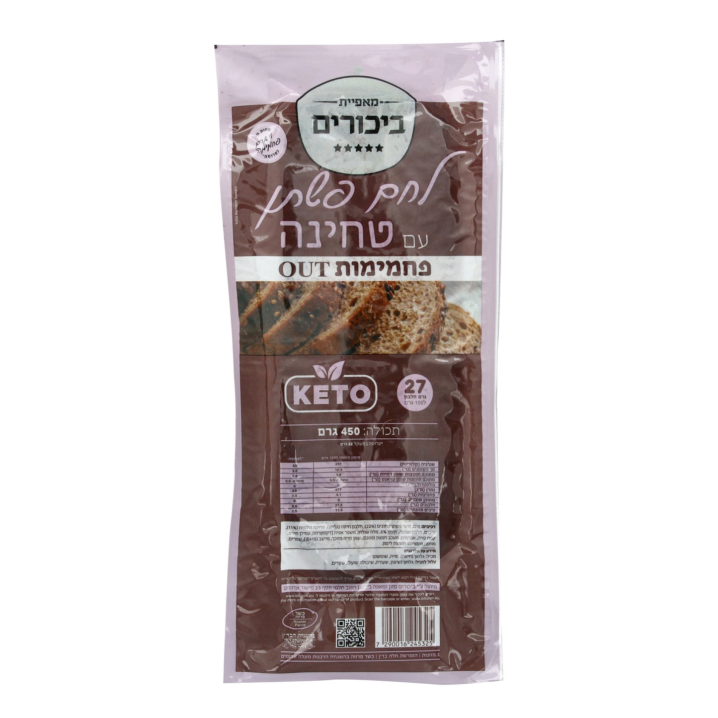 לחם פשתן עם טחינה דל פחמימות - מאפיית ביכורים - פריקפוא