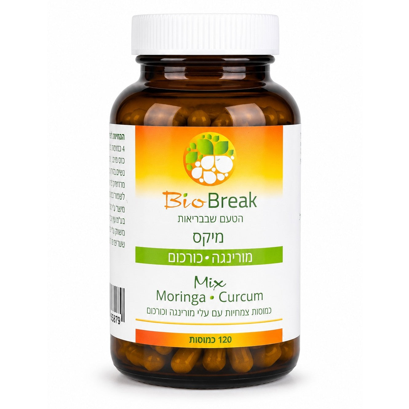 כמוסות עלי מורינגה וכורכום | ביו ברייק-BioBreak-פריקפוא