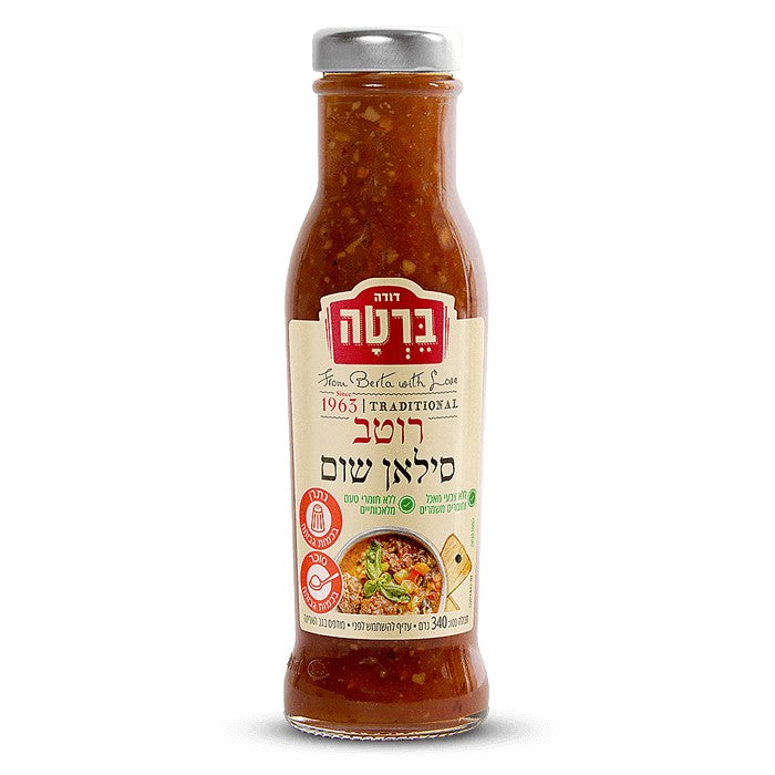 רוטב סילאן שום - דודה ברטה - פריקפוא