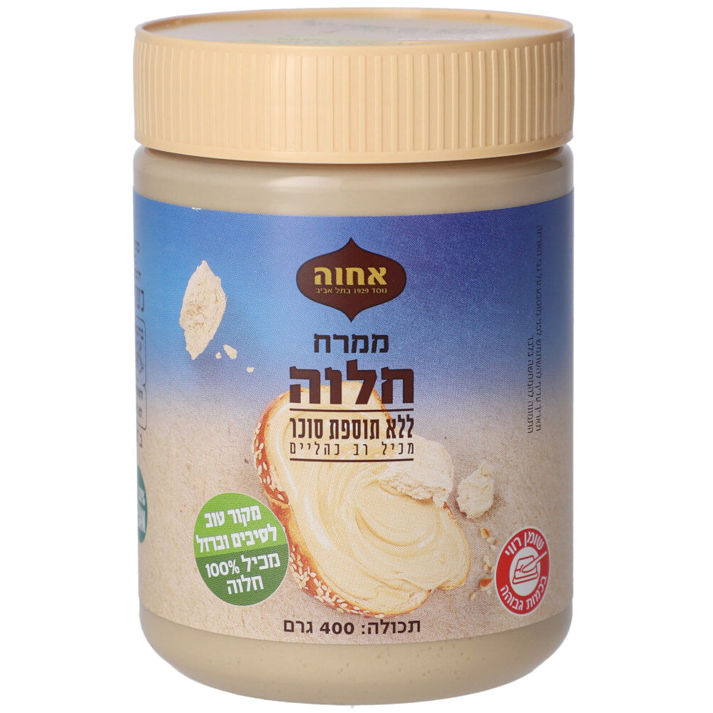 ממרח חלווה ללא תוספת סוכר - אחוה - פריקפוא