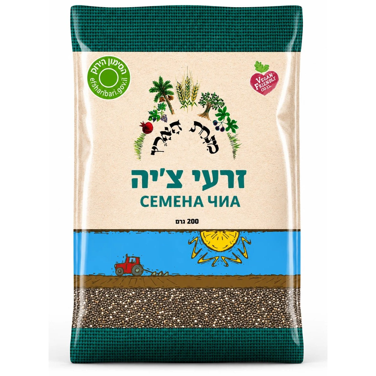זרעי צ'יה