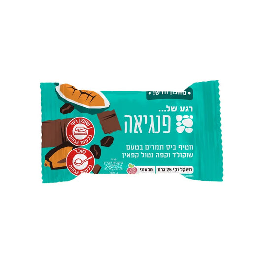חטיף ביס תמרים בטעם שוקולד וקפה נטול קפאין | פנגיאה-Pangaea-פריקפוא