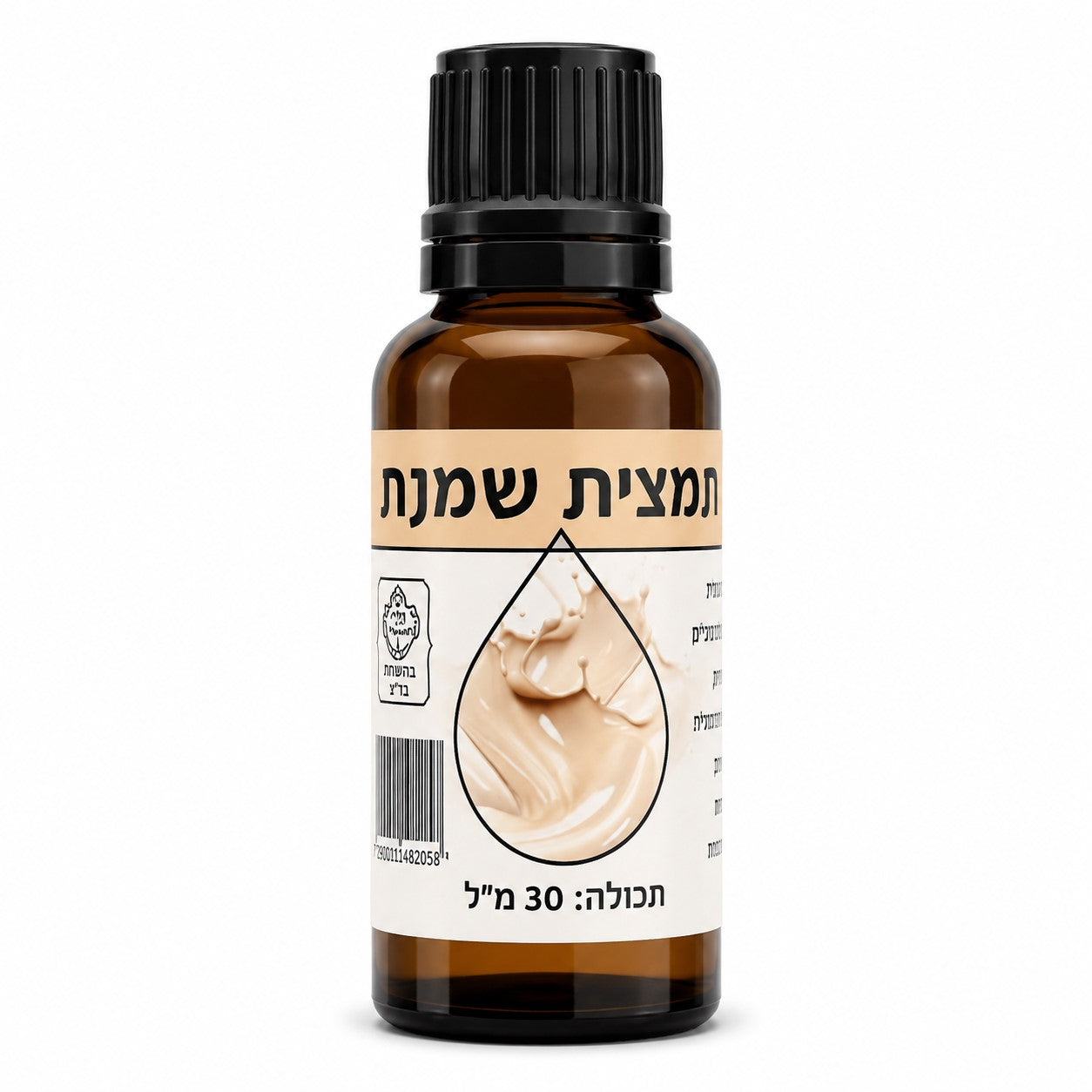 תמצית בטעם שמנת