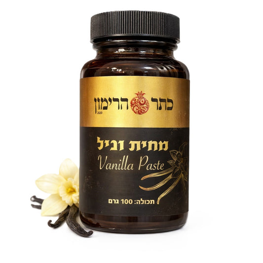 מחית וניל - כתר הרימון - פריקפוא