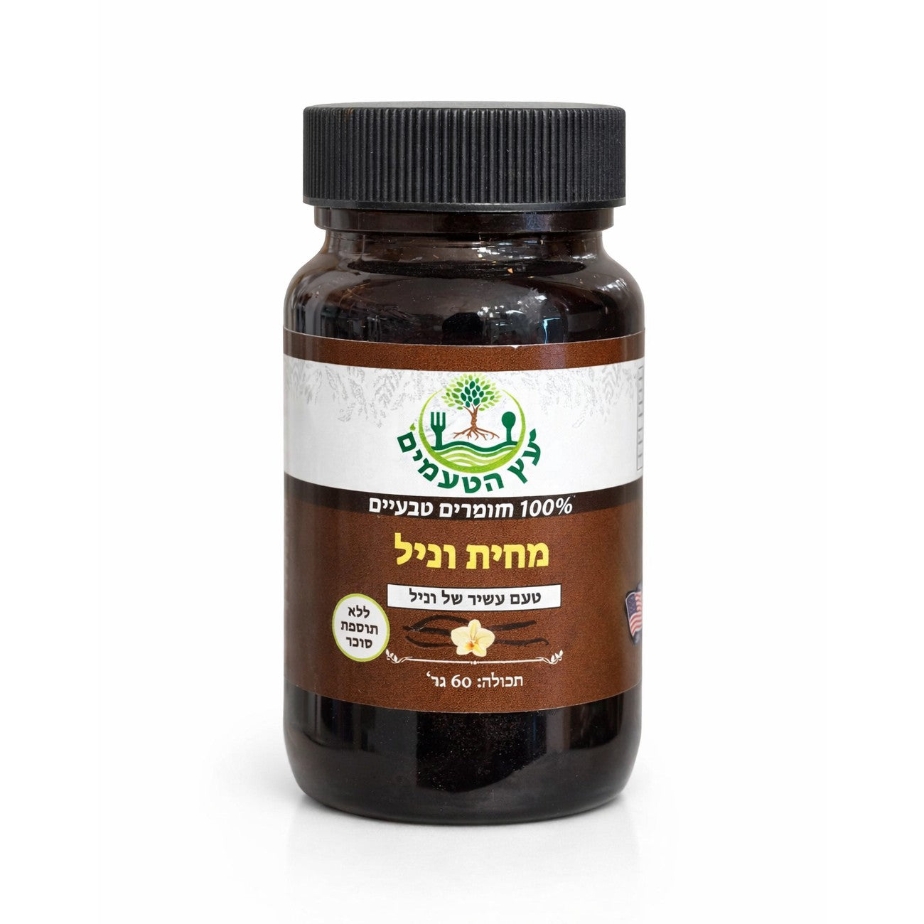 מחית וניל טהורה "בורבון" מדגסקר ללא תוספת סוכר וללא אלכוהול 60 מ"ל - עץ הטעמים - פריקפוא
