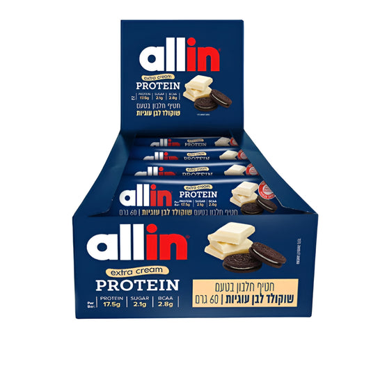חטיף חלבון בטעם שוקולד לבן עוגיות אקסטרה קרים | 10 יחידות - allin - פריקפוא