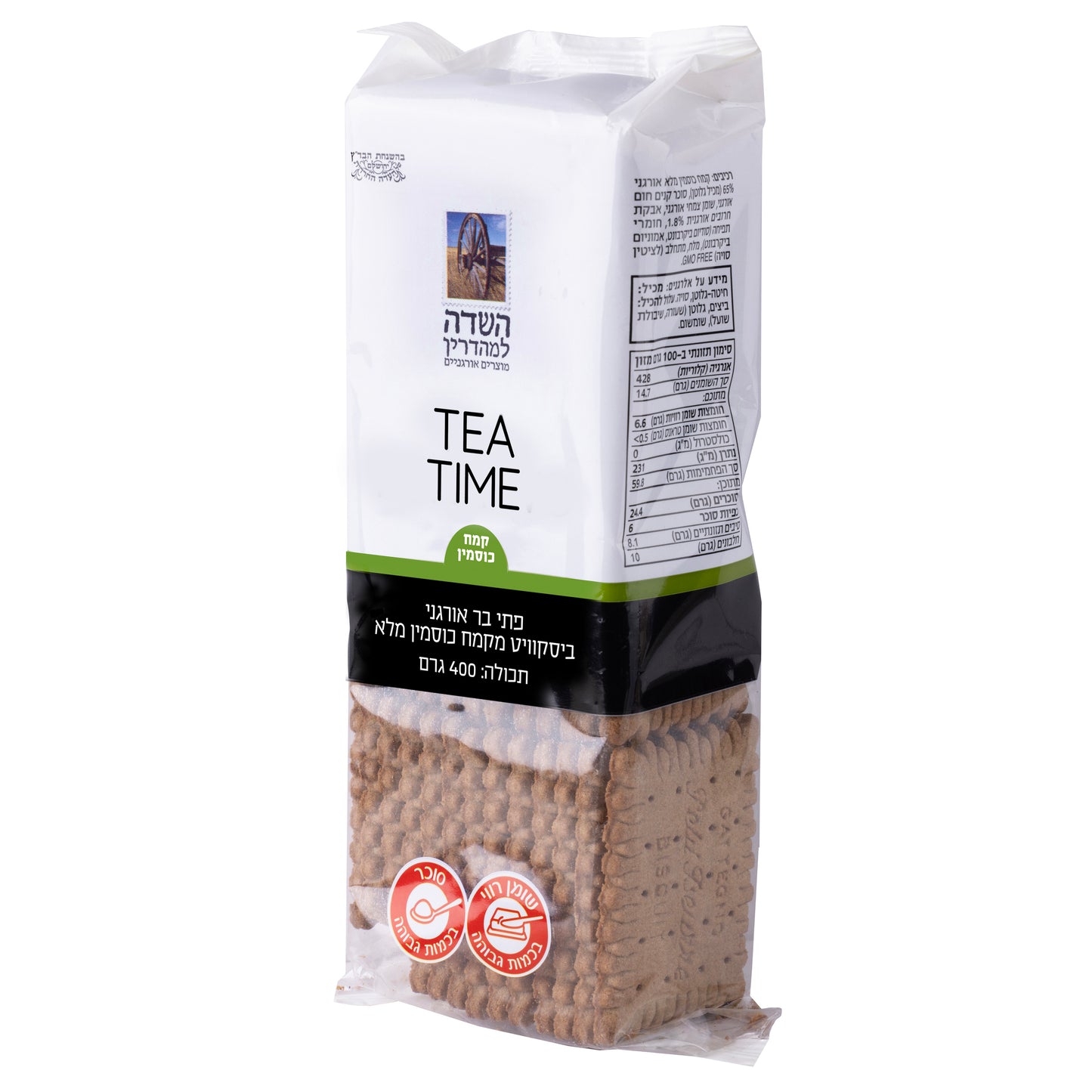 פתי בר אורגני - ביסקוויט מקמח כוסמין מלא - השדה - פריקפוא