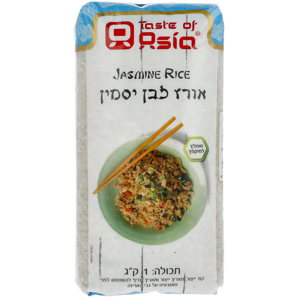 אורז לבן יסמין להקפצה | טעמי אסיה - Taste of Asia - פריקפוא