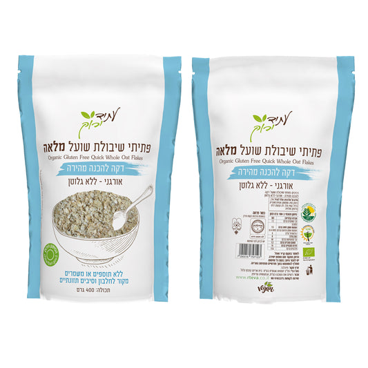 פתיתי קוואקר שיבולת שועל מלאה דקה אורגנית ללא גלוטן