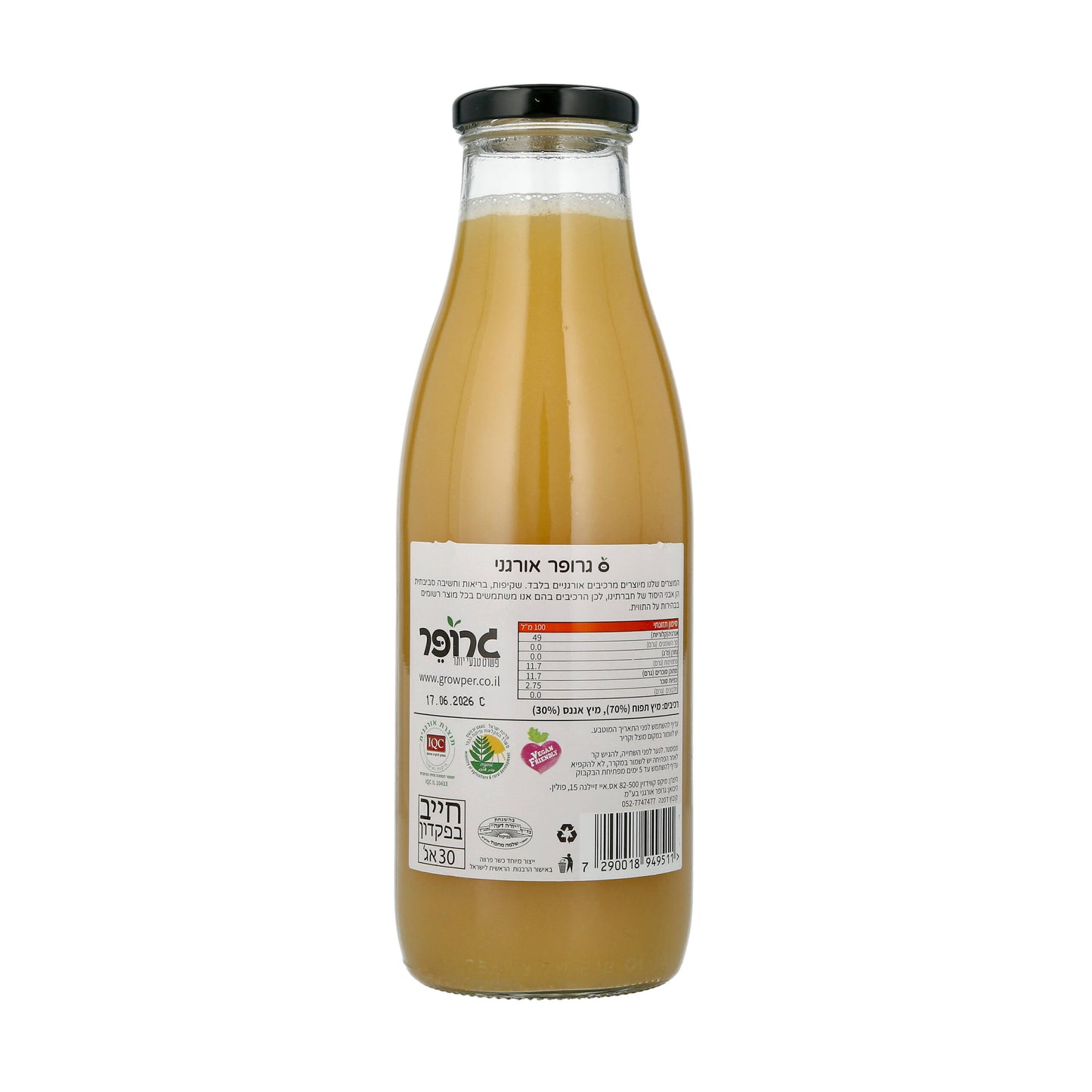מיץ תפוח אננס אורגני - גרופר - פריקפוא