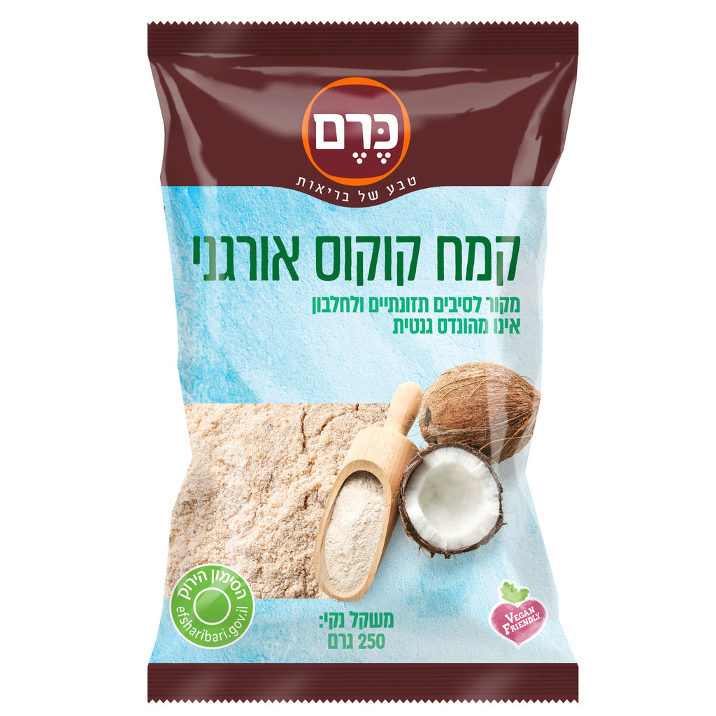 קמח קוקוס אורגני - כרם - פריקפוא