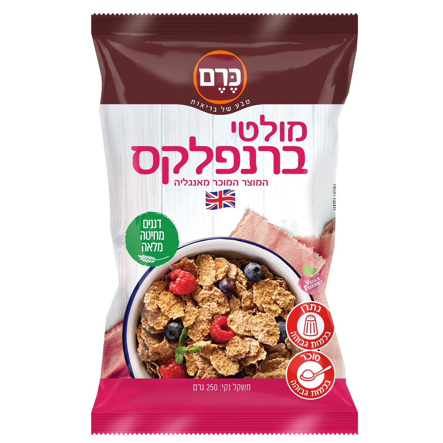 מולטי ברנפלקס - כרם - פריקפוא