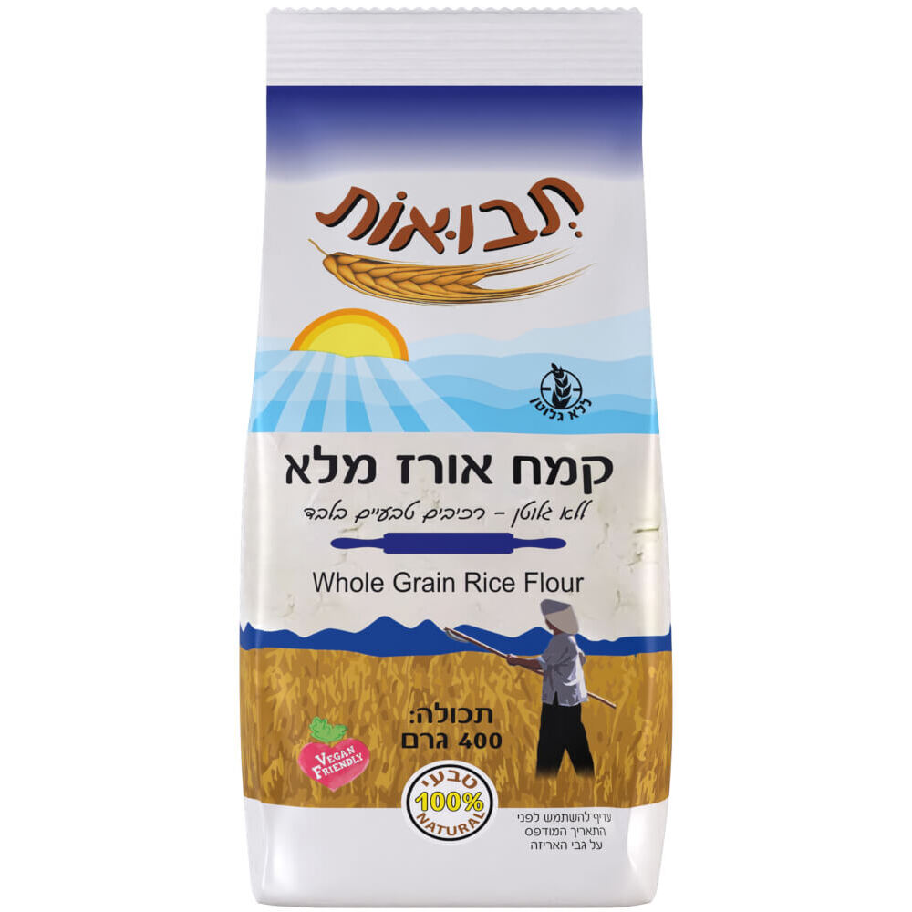 קמח אורז מלא ללא גלוטן - תבואות - פריקפוא
