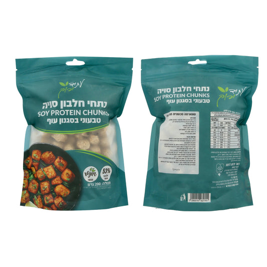 פתיתי חלבון סויה בסגנון עוף - עתיד ירוק - פריקפוא