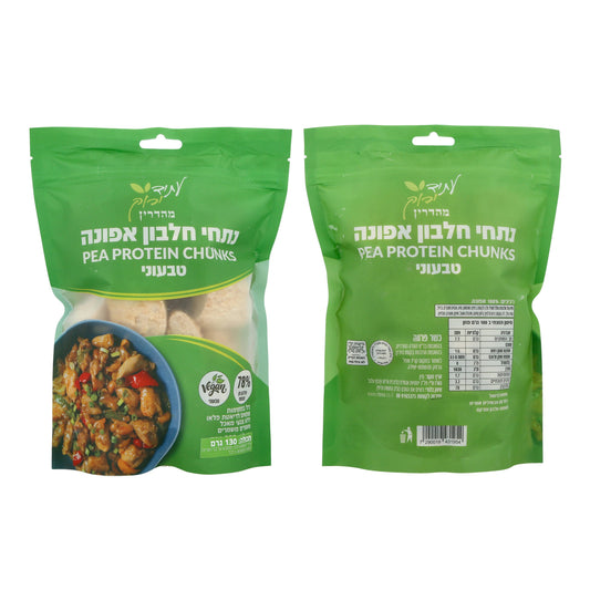 נתחי חלבון אפונה - עתיד ירוק - פריקפוא