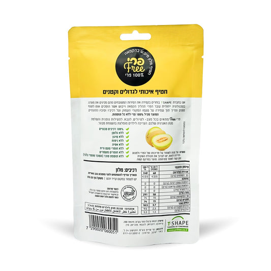 חטיף מלון קראנצ׳י | פרי FREE