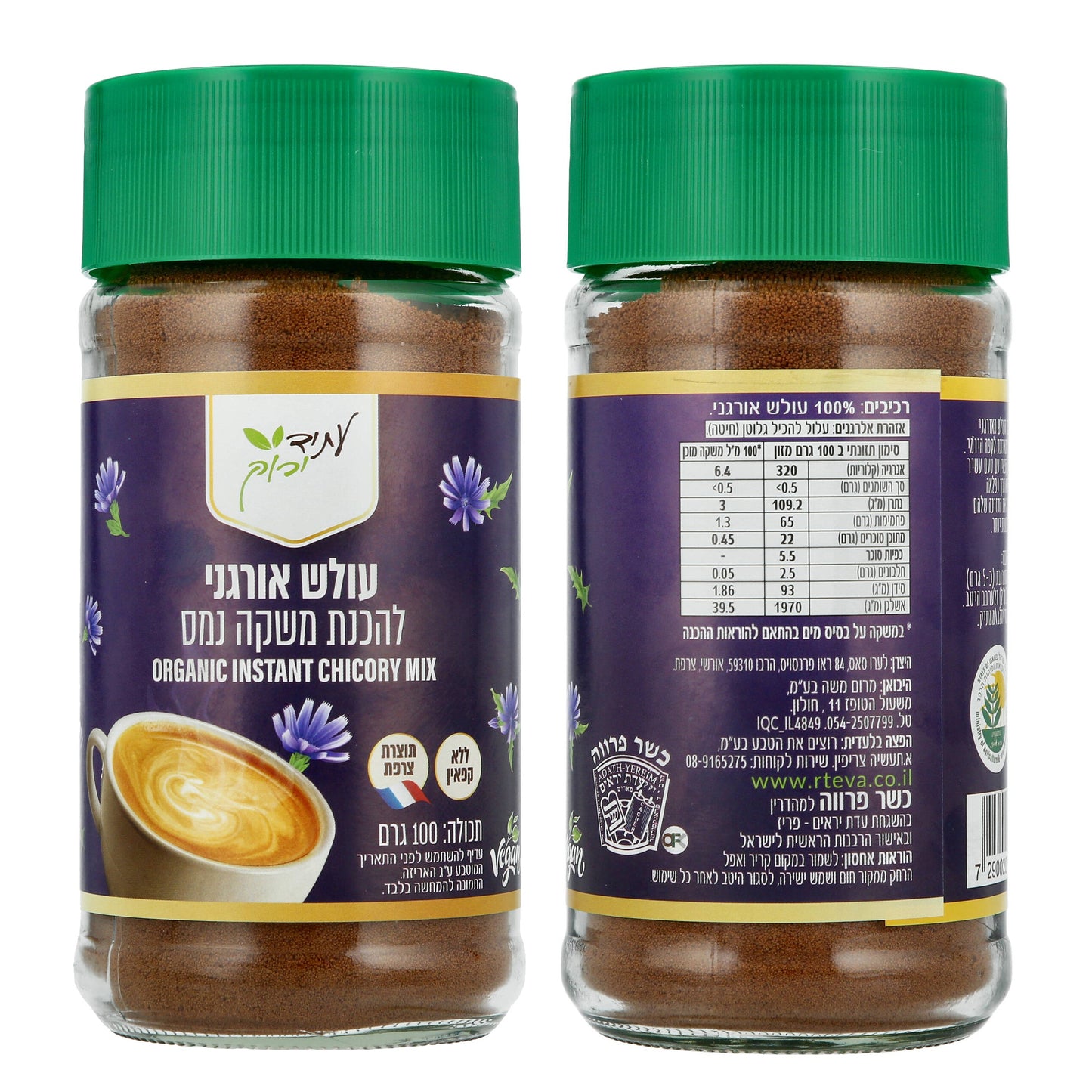 עולש אורגני להכנת משקה נמס - עתיד ירוק - פריקפוא