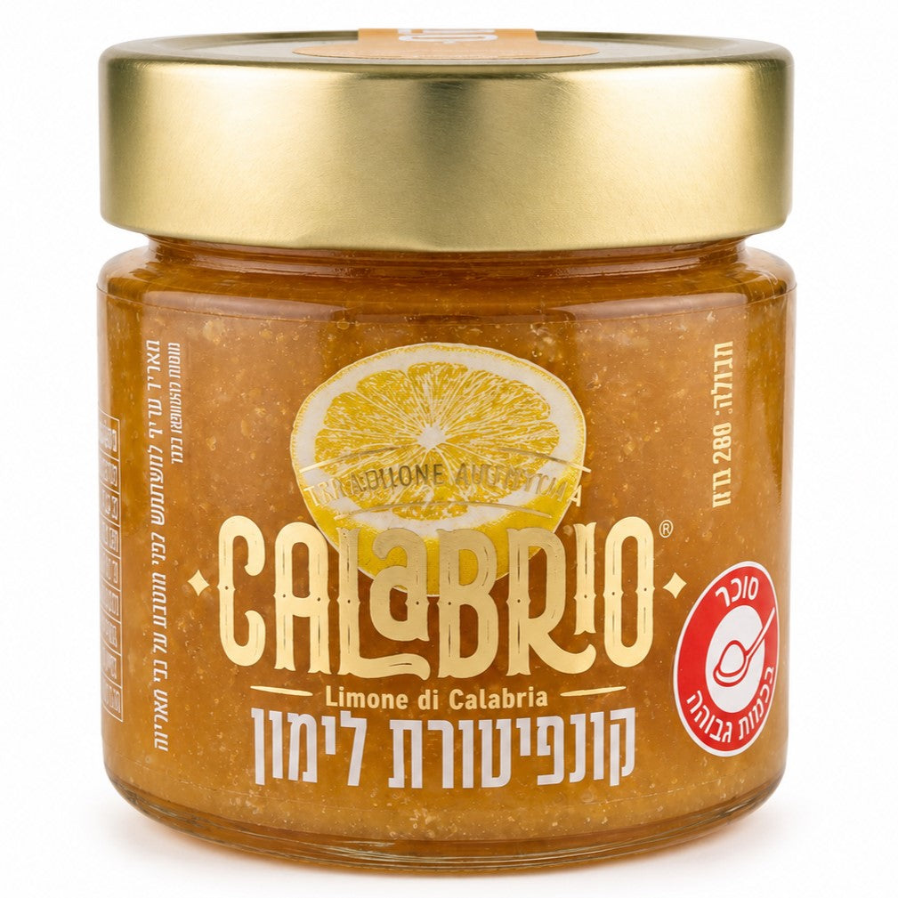 קונפיטורת לימון | קלבריו