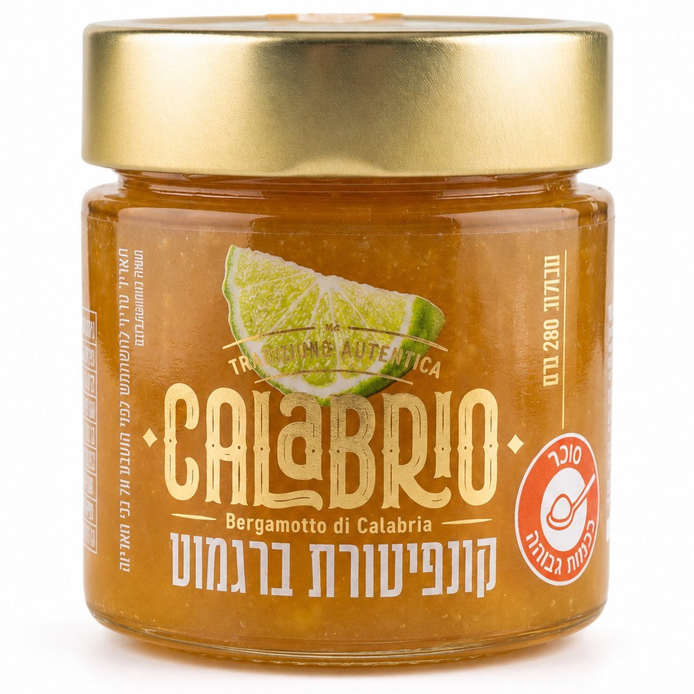 קונפיטורת תפוז ברגמוט | קלבריו